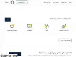 Sites similar to doyo.ir