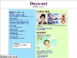 Sites similar to doyo.jp