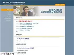 Sites similar to doyoujob.com