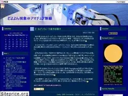 Sites similar to doyoyon.com