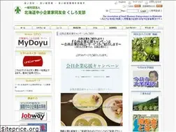 Sites similar to doyu-kai.net
