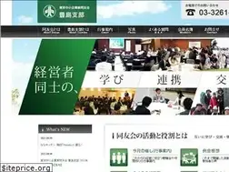 Sites similar to doyu-toshima.com