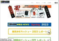 Sites similar to doyusha-model.com