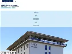 Sites similar to doyusha.jp