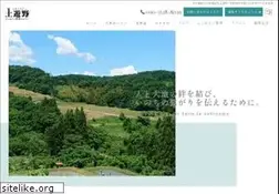 Sites similar to doyuuno.net