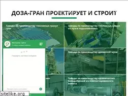 Sites similar to dozagran.com