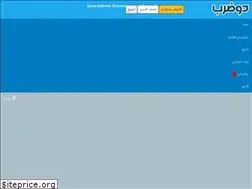 Sites similar to dozarb.com