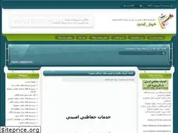 Sites similar to dozdgirsurna.blogfa.com