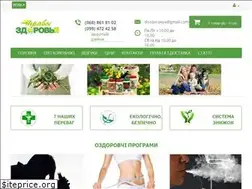 Sites similar to dozdorovya.com.ua