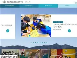 Sites similar to dozen.ed.jp