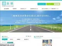 Sites similar to dozenkyo.gr.jp