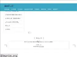 Sites similar to dozens.com.tw