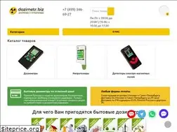 Sites similar to dozimetr.biz