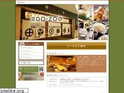 Sites similar to dozo-sacas.jp