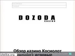 Sites similar to dozoda.dp.ua