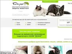 Sites similar to dozor-59.ru
