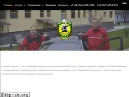 Sites similar to dozor.kiev.ua