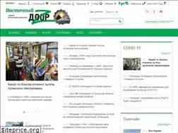 Sites similar to dozor.ua