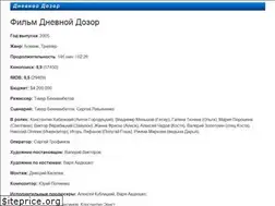 Sites similar to dozorfilm.ru