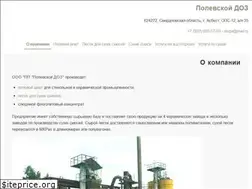 Sites similar to dozpl.ru
