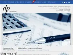 Sites similar to dp-accounting.gr