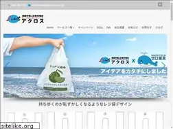 Sites similar to dp-across.co.jp
