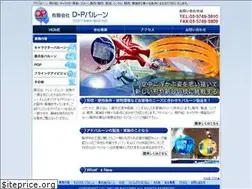 Sites similar to dp-b.net
