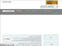 Sites similar to dp-broker.com