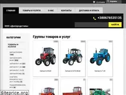 Sites similar to dp-detal.com.ua