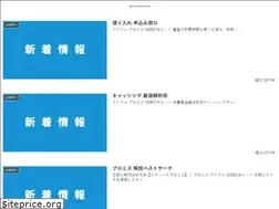 Sites similar to dp-kanagawa.jp