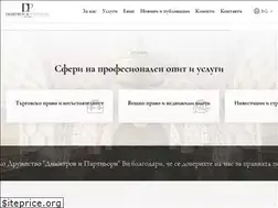 Sites similar to dp-lawfirm.com