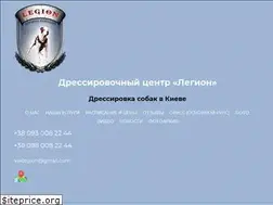 Sites similar to dp-legion.kiev.ua