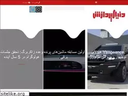 Sites similar to dp-magazine.com