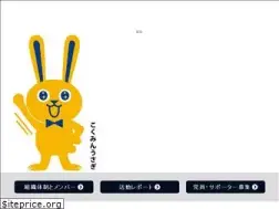 Sites similar to dp-shiga.jp