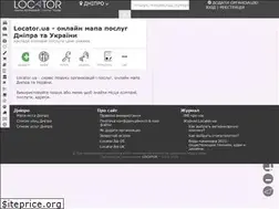 Sites similar to dp.locator.ua
