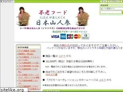 Sites similar to dp00012041.shop-pro.jp