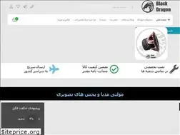 Sites similar to dp11.ir