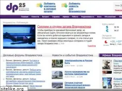 Sites similar to dp25.ru