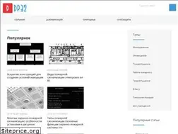 Sites similar to dp32.ru