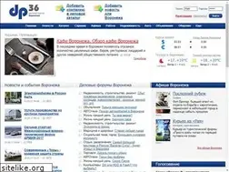 Sites similar to dp36.ru