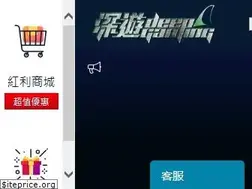 Sites similar to dp369.net