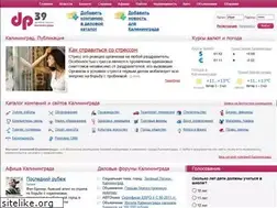Sites similar to dp39.ru