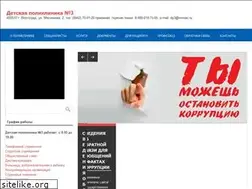 Sites similar to dp3vlg.ru