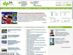 Sites similar to dp54.ru