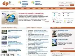 Sites similar to dp61.ru