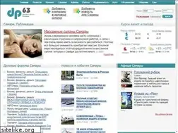 Sites similar to dp63.ru