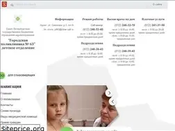 Sites similar to dp63.spb.ru