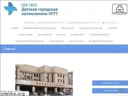 Sites similar to dp71.spb.ru