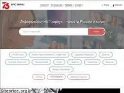 Sites similar to dp73.spb.ru