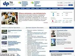 Sites similar to dp76.ru